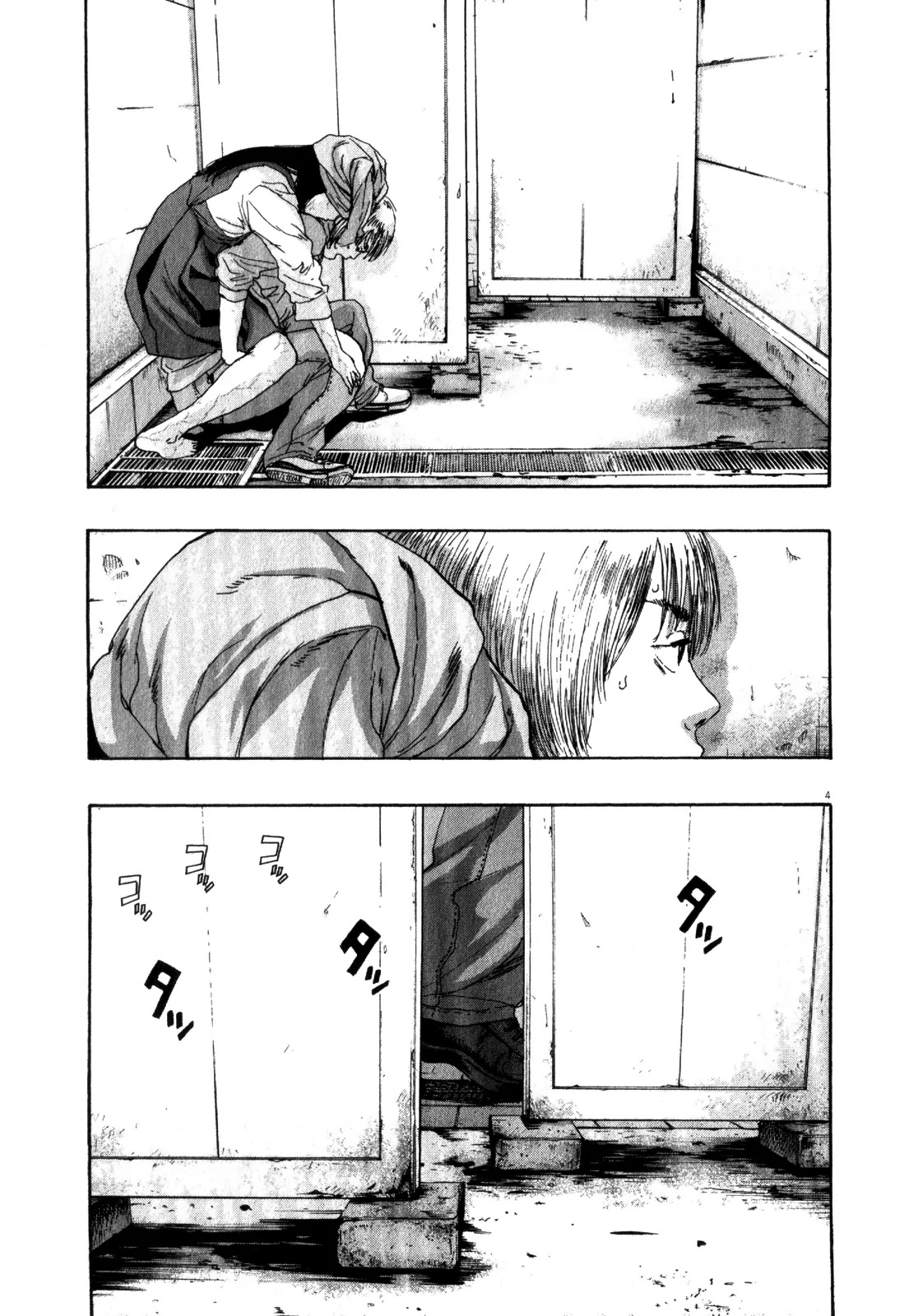 I am a Hero Chapter 86 page 4 - Chapter 86