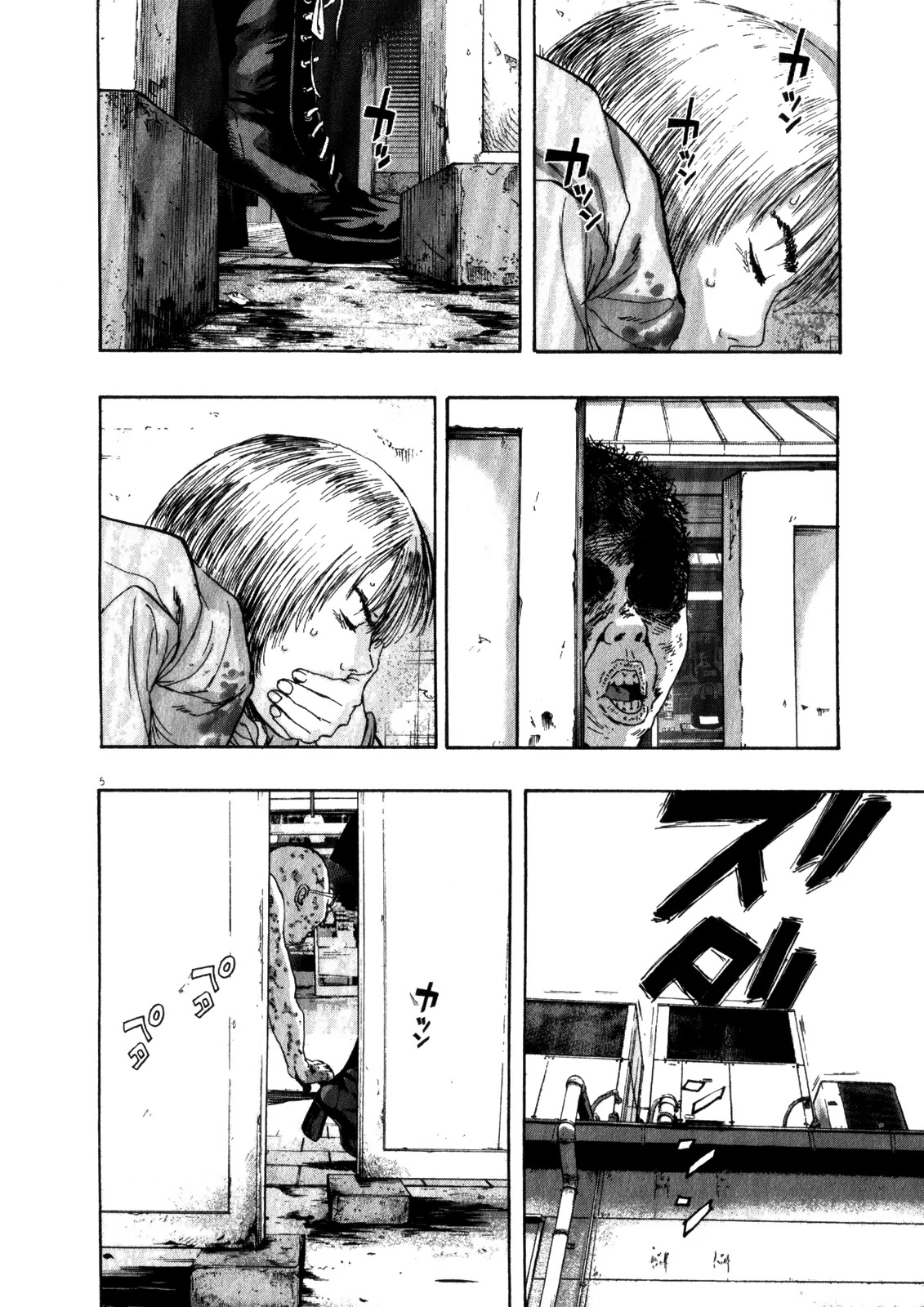 I am a Hero Chapter 86 page 5 - Chapter 86