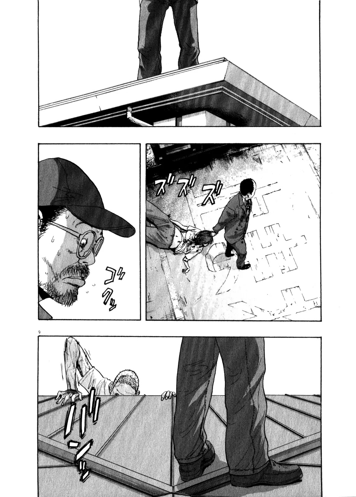 I am a Hero Chapter 86 page 9 - Chapter 86