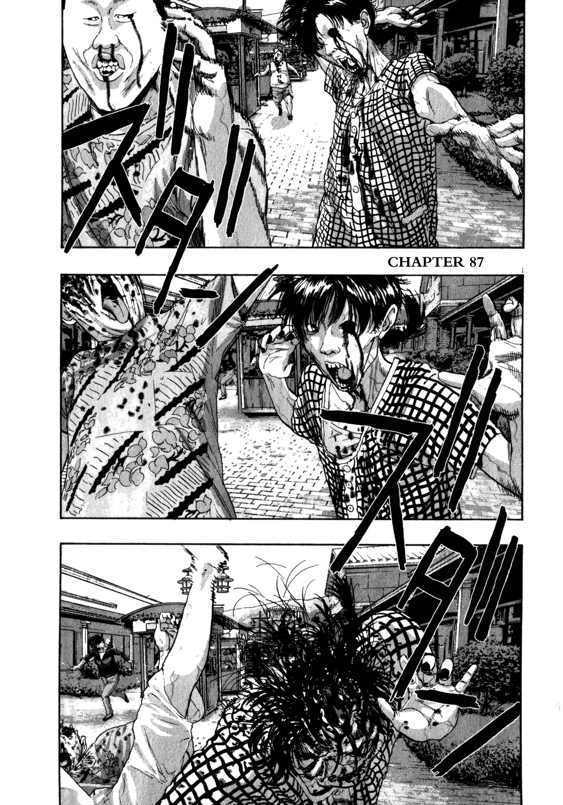 I am a Hero Chapter 87 page 1 - Chapter 87