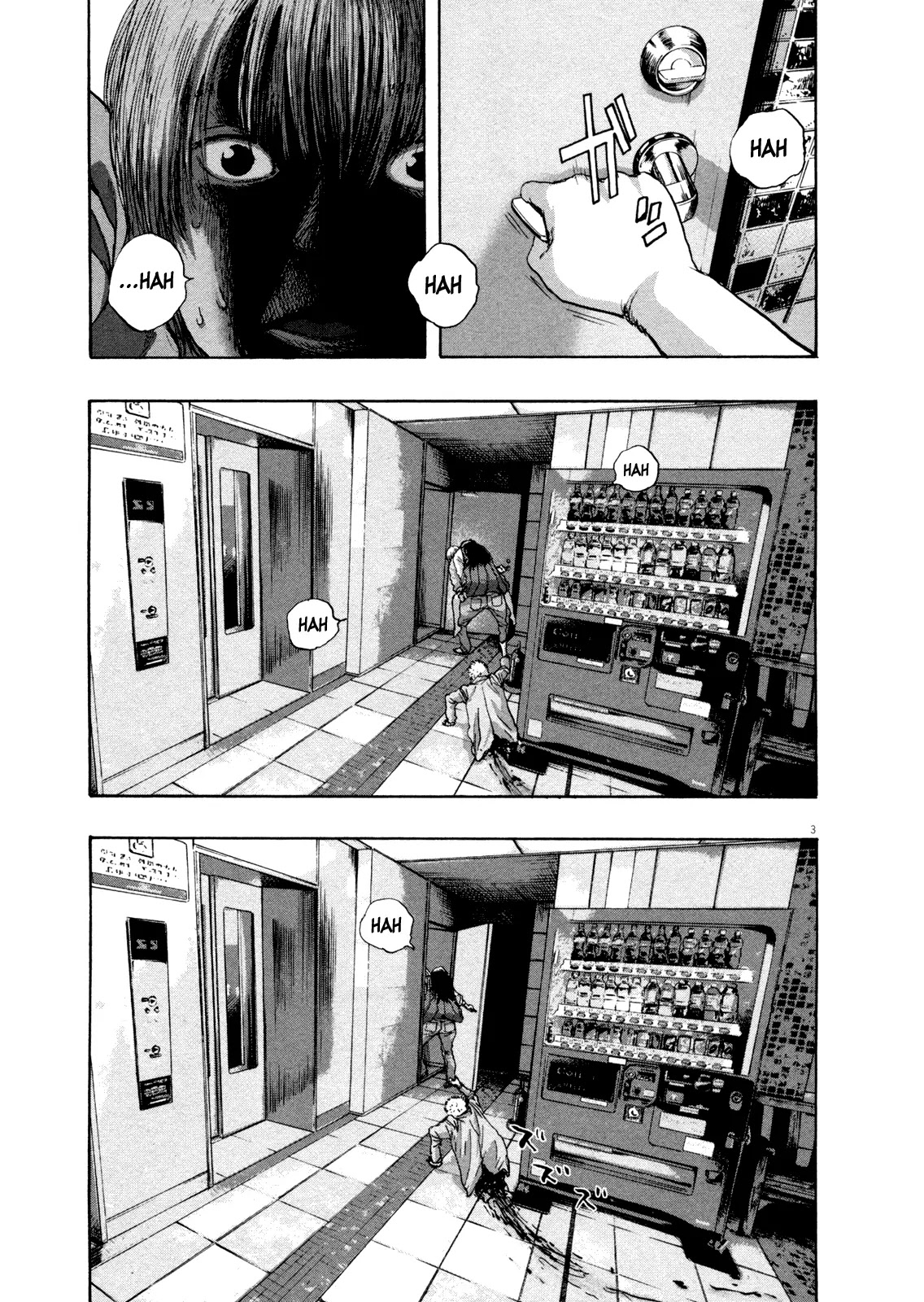 I am a Hero Chapter 88 page 3 - Chapter 88