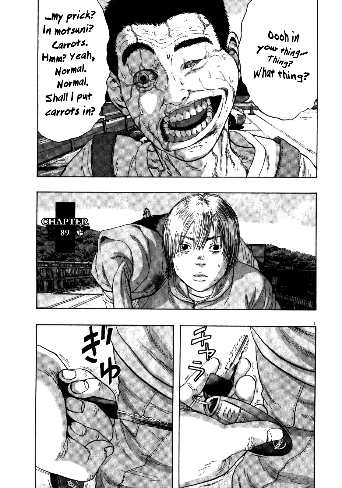 I am a Hero Chapter 89 page 1 - Chapter 89