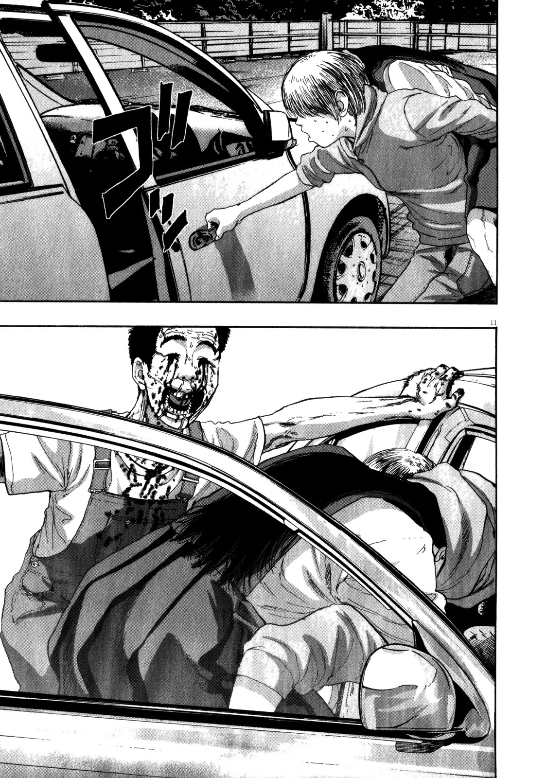 I am a Hero Chapter 89 page 11 - Chapter 89