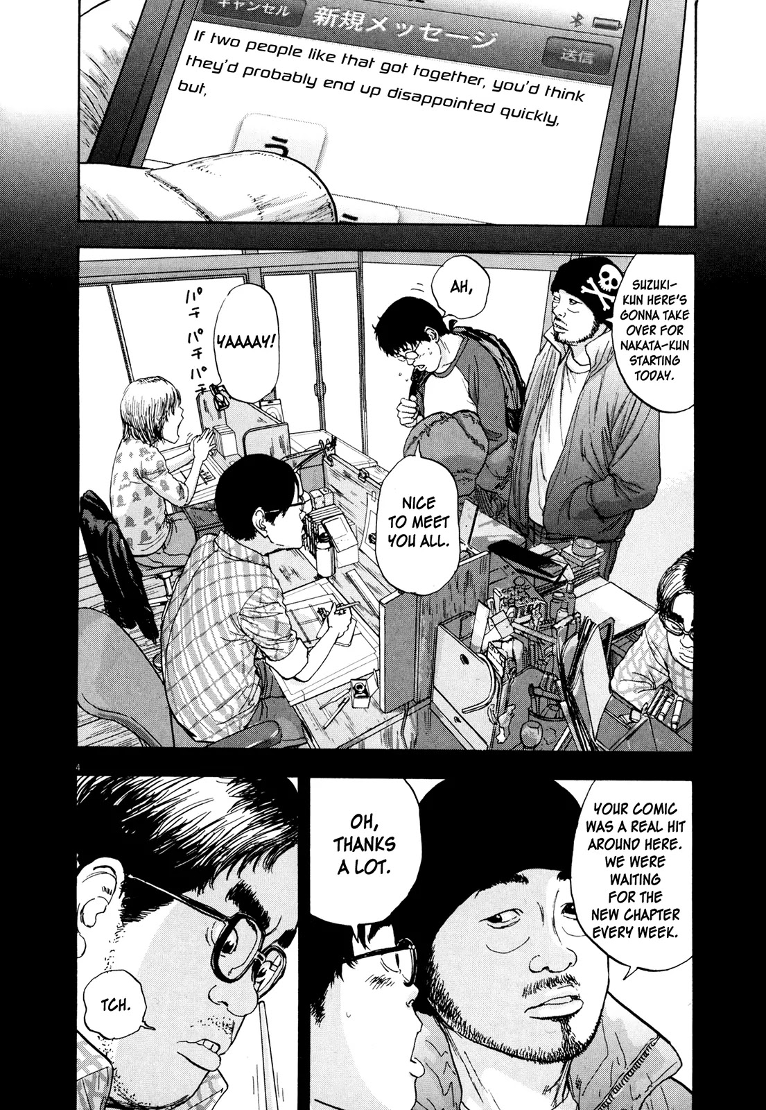 I am a Hero Chapter 9 page 4 - Chapter 9