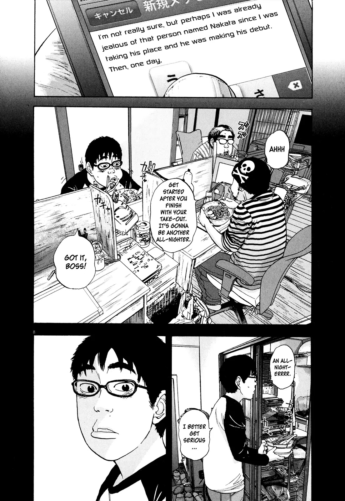 I am a Hero Chapter 9 page 8 - Chapter 9
