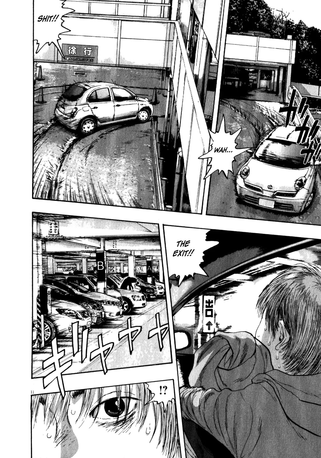 I am a Hero Chapter 90 page 11 - Chapter 90