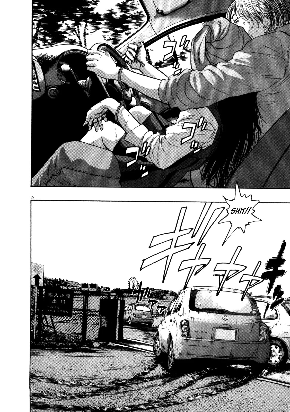 I am a Hero Chapter 90 page 15 - Chapter 90