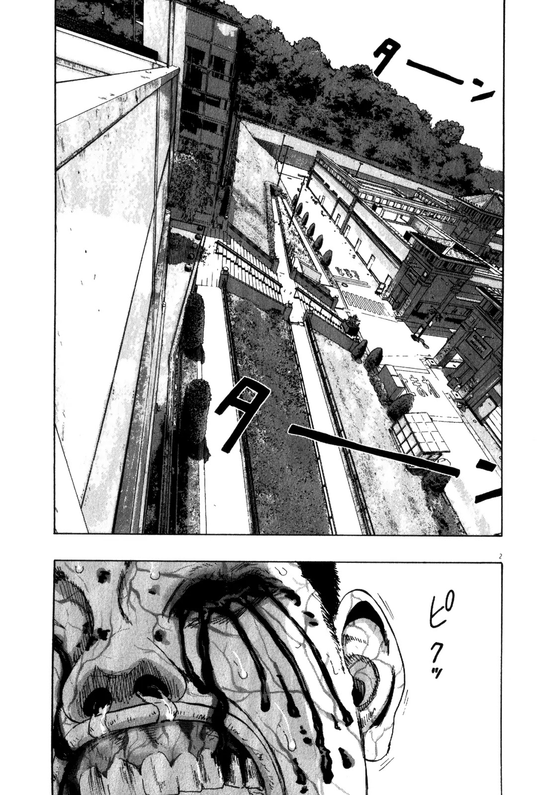 I am a Hero Chapter 90 page 2 - Chapter 90