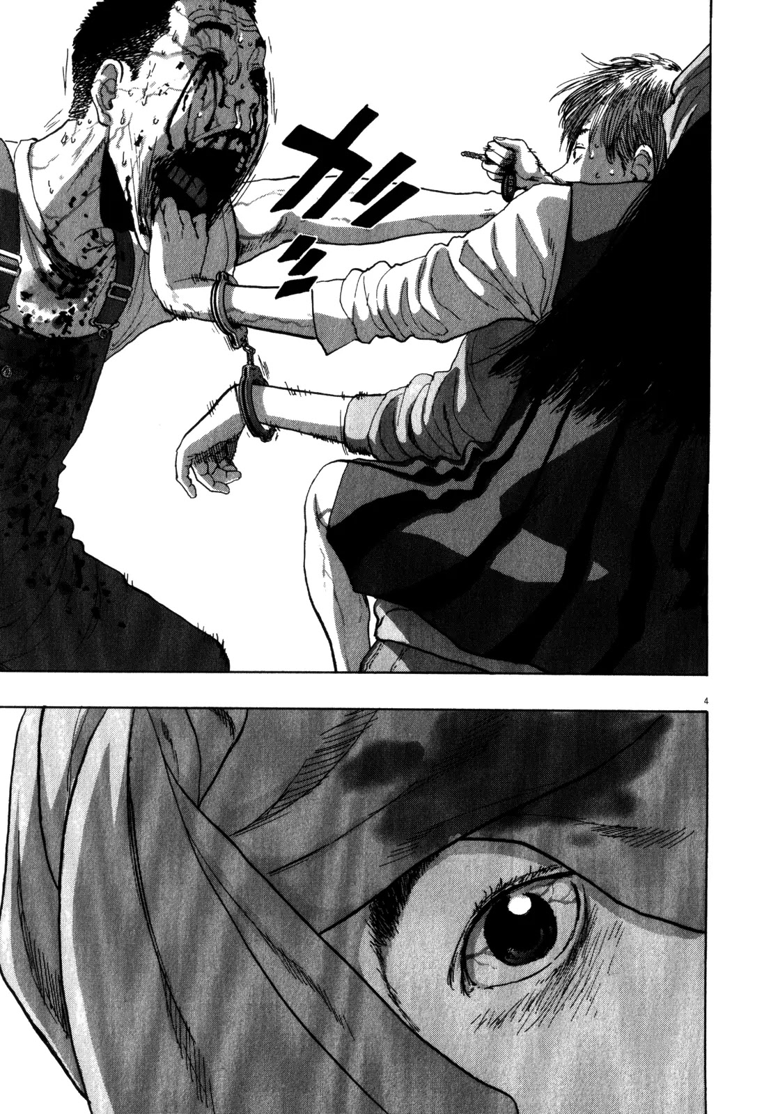 I am a Hero Chapter 90 page 4 - Chapter 90