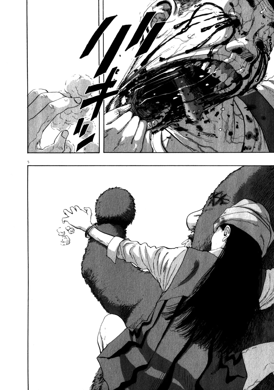 I am a Hero Chapter 90 page 5 - Chapter 90
