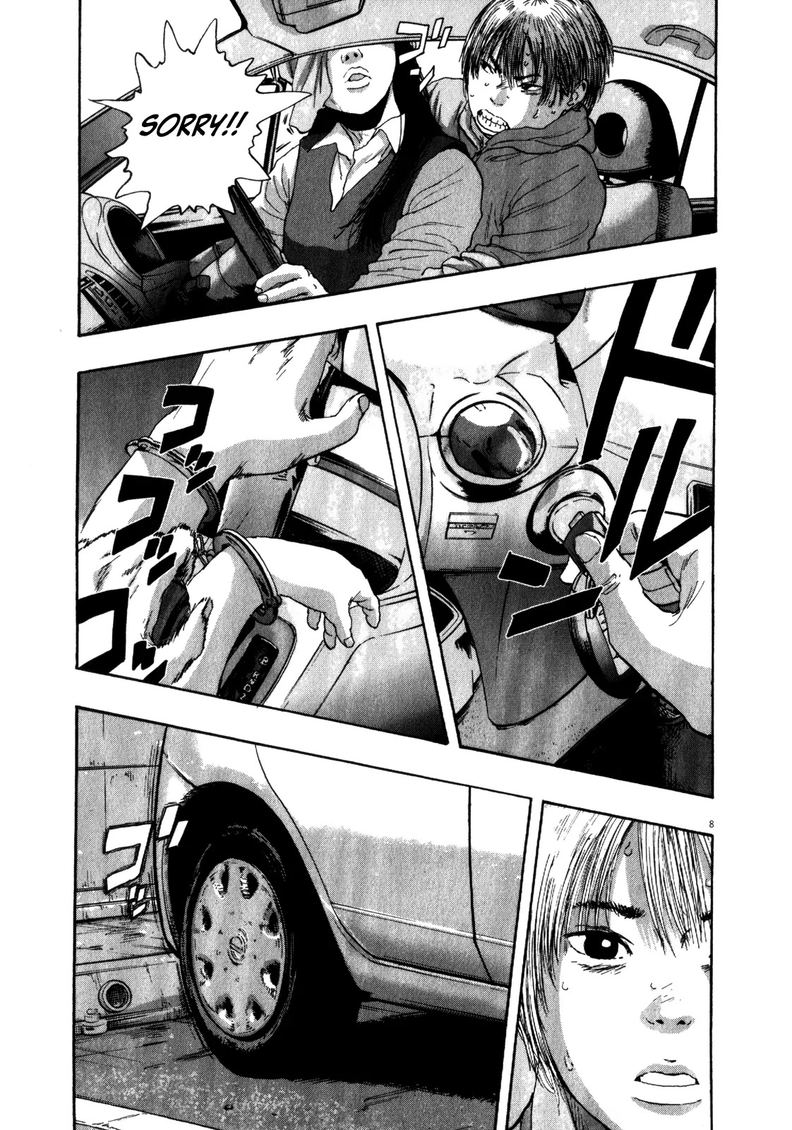 I am a Hero Chapter 90 page 8 - Chapter 90