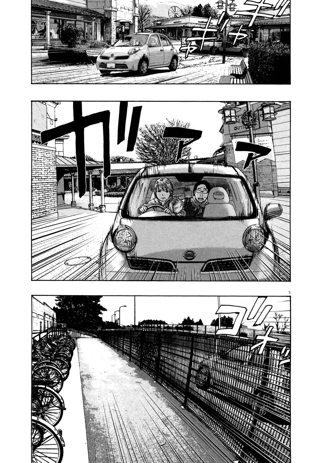 I am a Hero Chapter 92 page 5 - Chapter 92