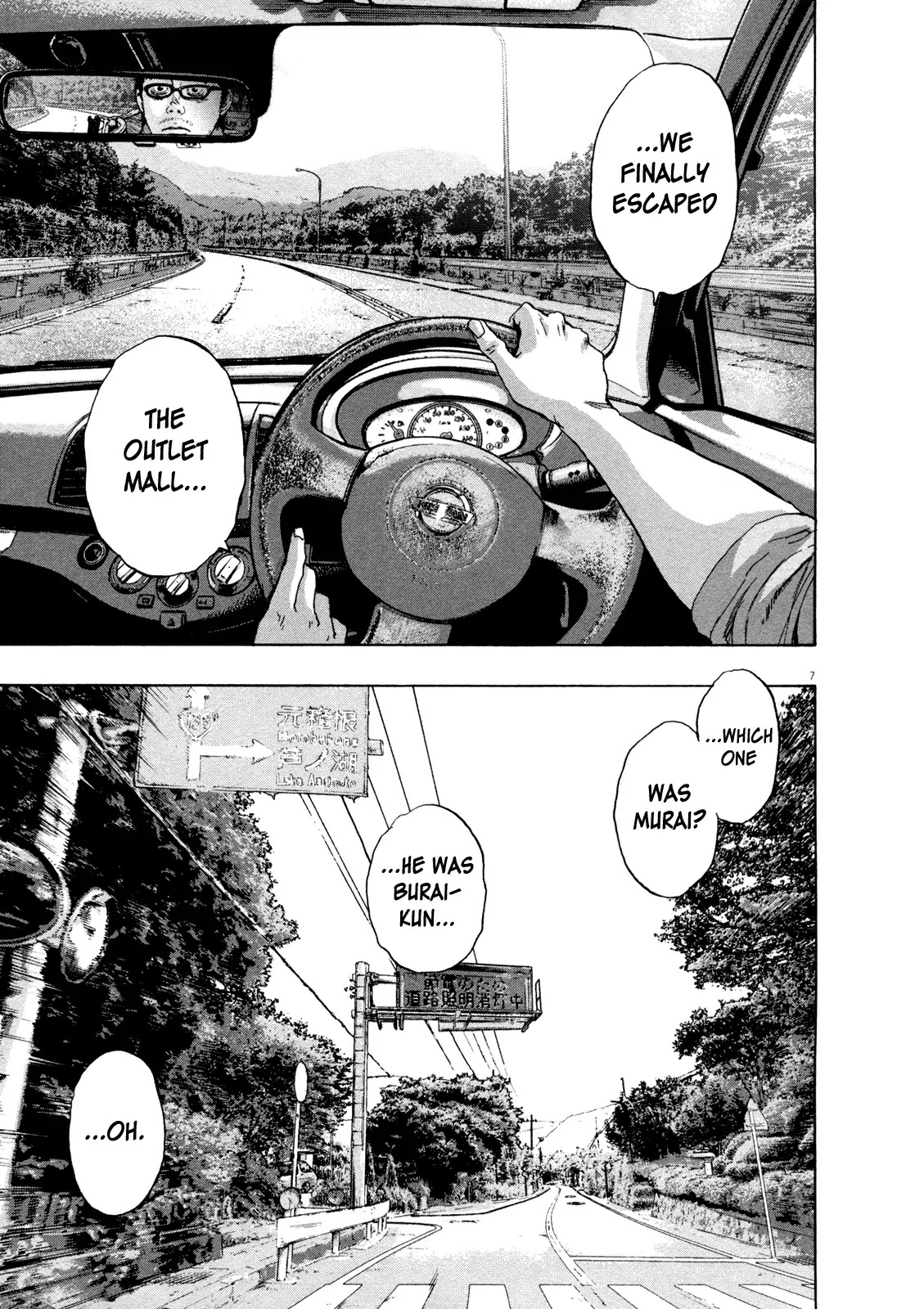 I am a Hero Chapter 92 page 7 - Chapter 92