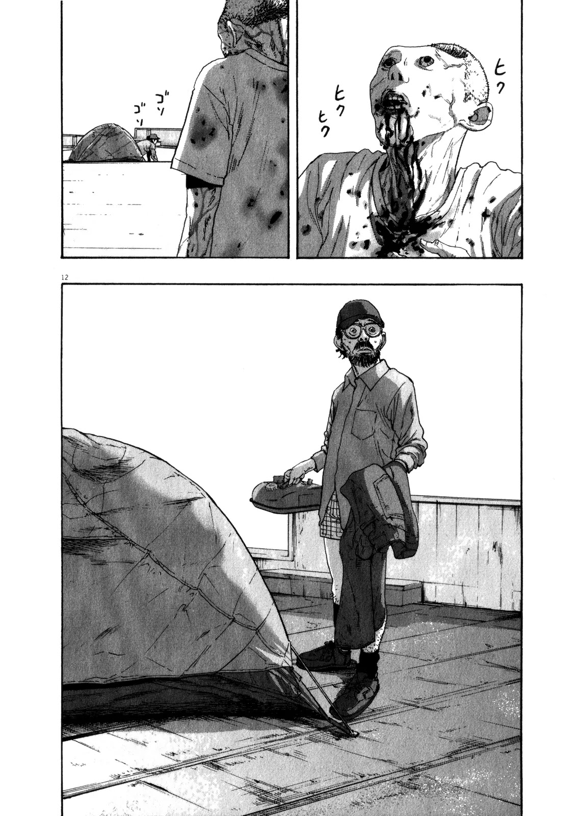 I am a Hero Chapter 93 page 11 - Chapter 93