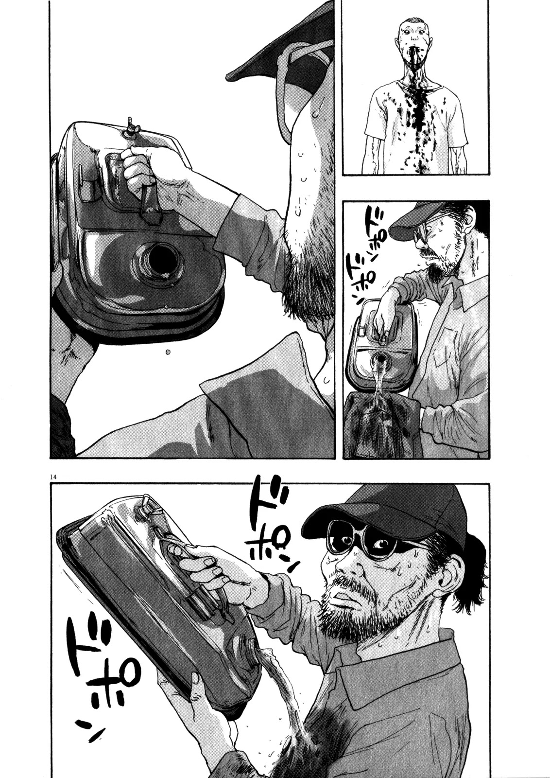 I am a Hero Chapter 93 page 13 - Chapter 93