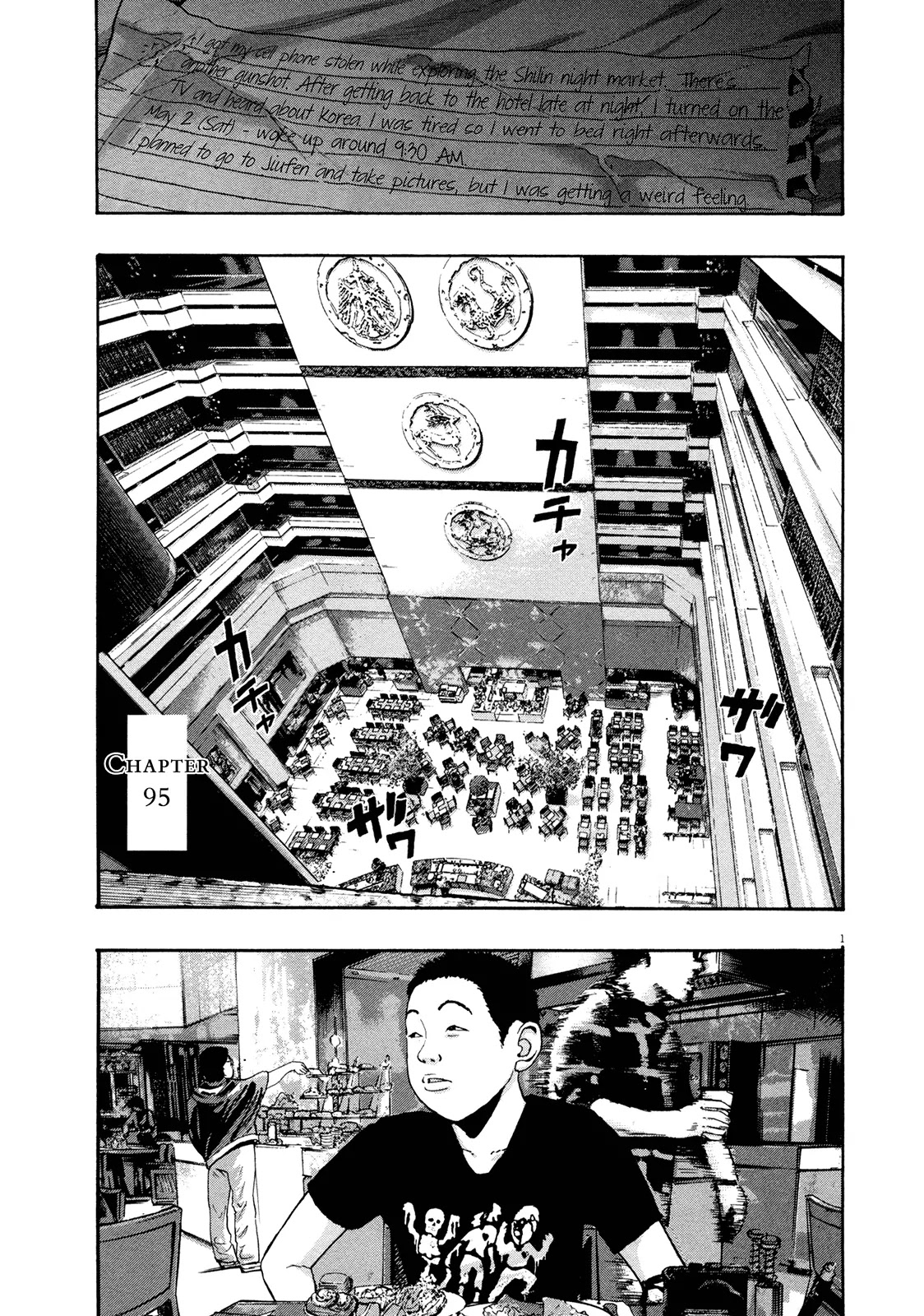I am a Hero Chapter 95 page 1 - Chapter 95
