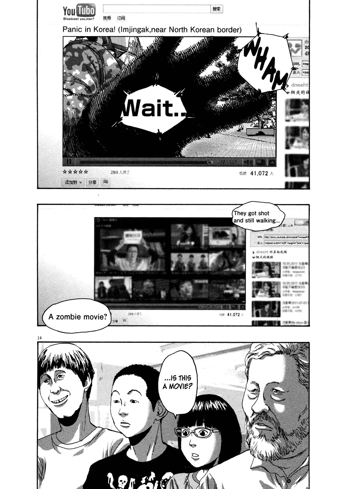 I am a Hero Chapter 95 page 13 - Chapter 95