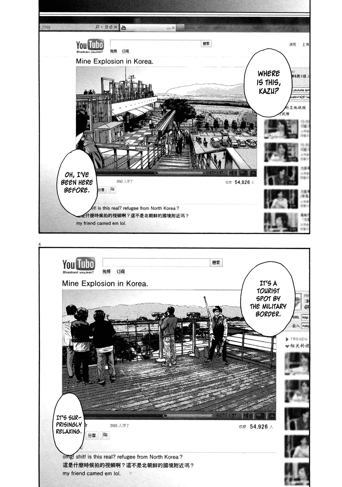 I am a Hero Chapter 95 page 6 - Chapter 95