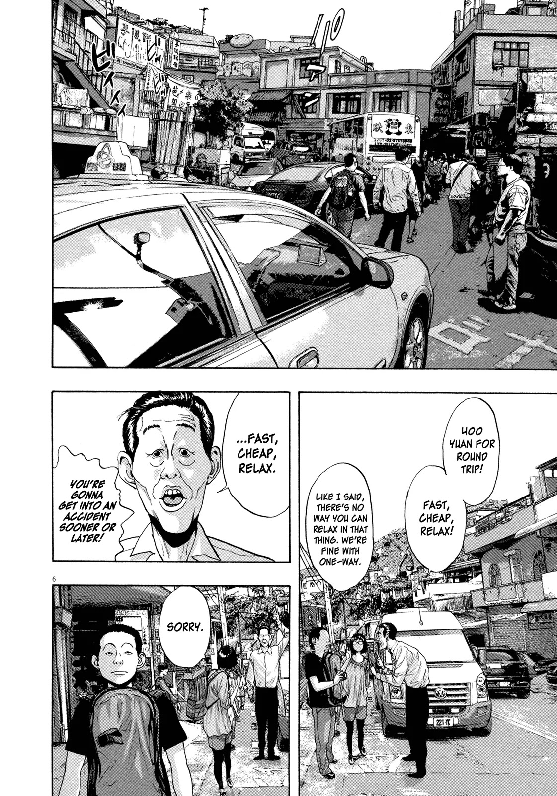I am a Hero Chapter 96 page 6 - Chapter 96