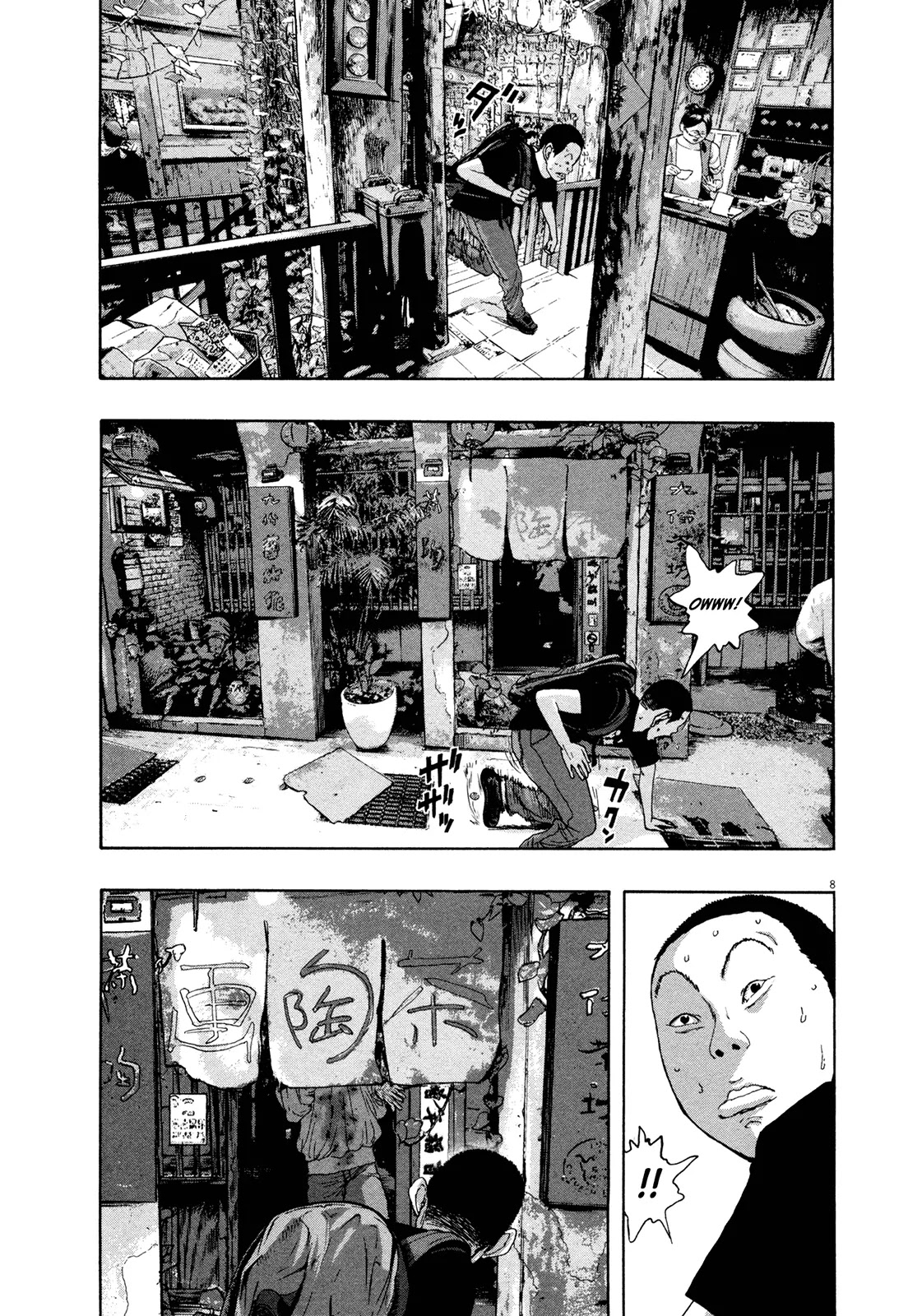 I am a Hero Chapter 97 page 8 - Chapter 97