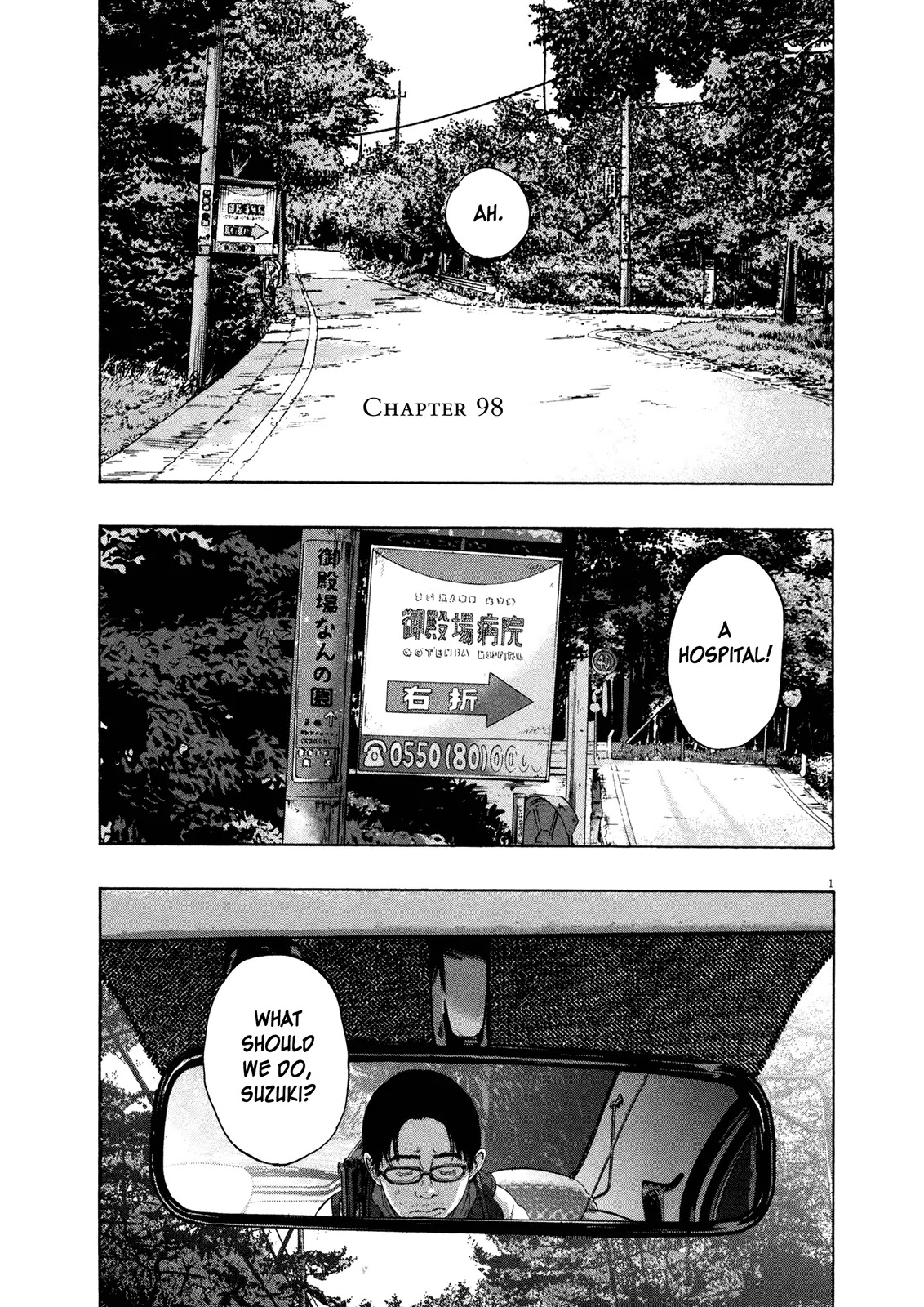 I am a Hero Chapter 98 page 1 - Chapter 98