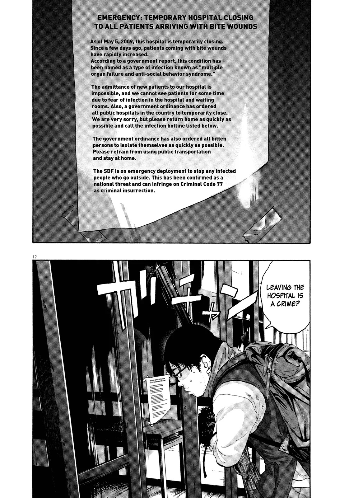 I am a Hero Chapter 98 page 12 - Chapter 98