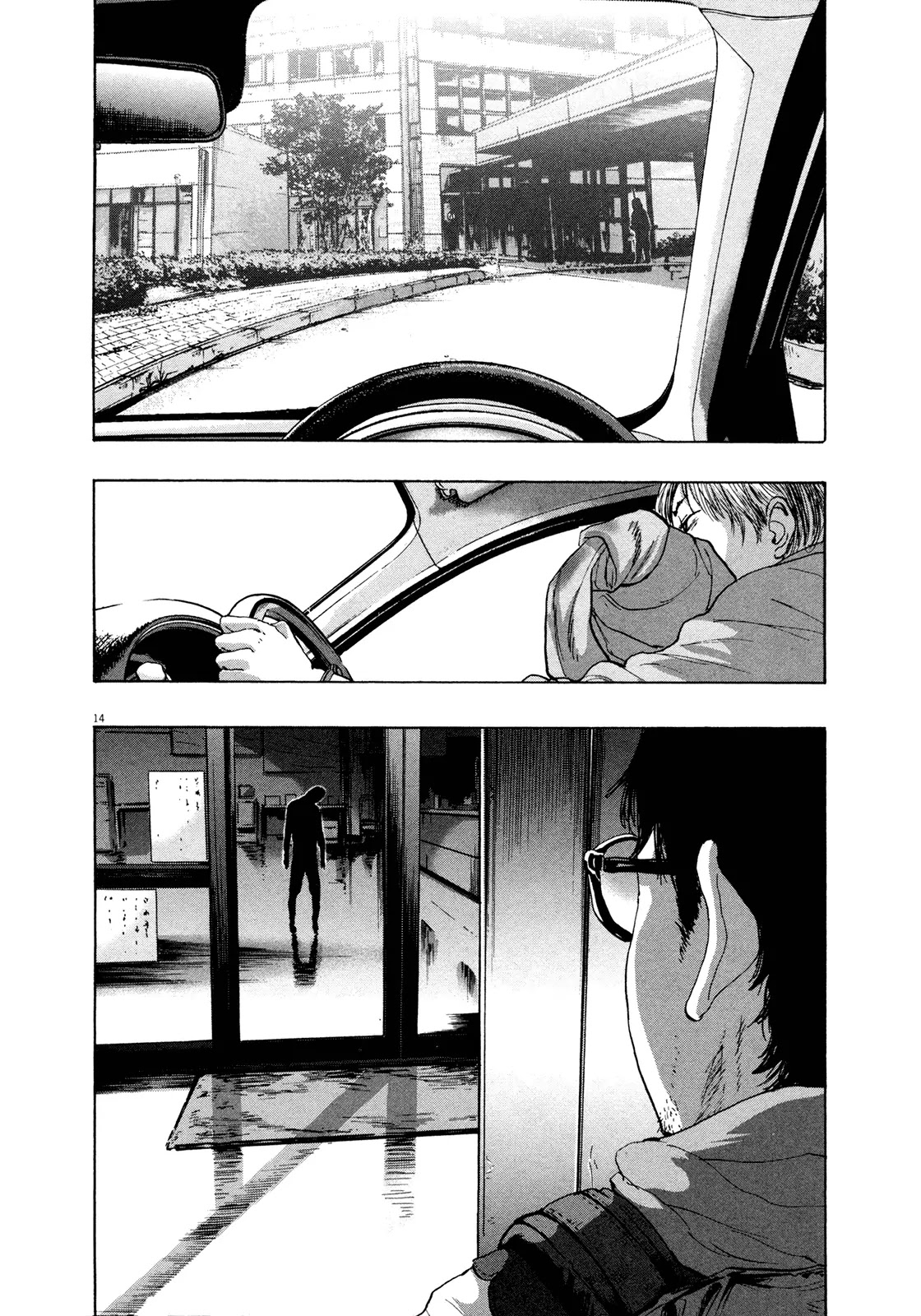 I am a Hero Chapter 98 page 14 - Chapter 98