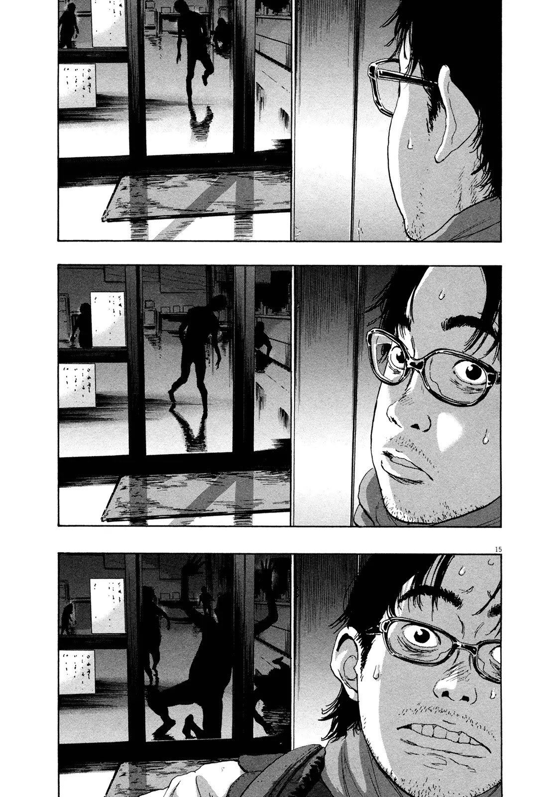 I am a Hero Chapter 98 page 15 - Chapter 98