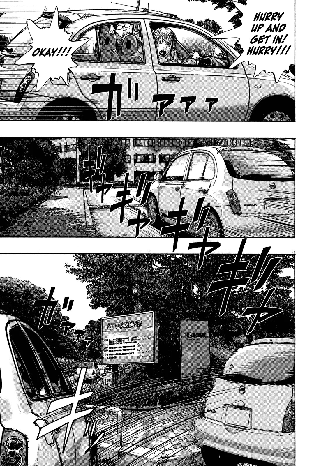 I am a Hero Chapter 98 page 17 - Chapter 98