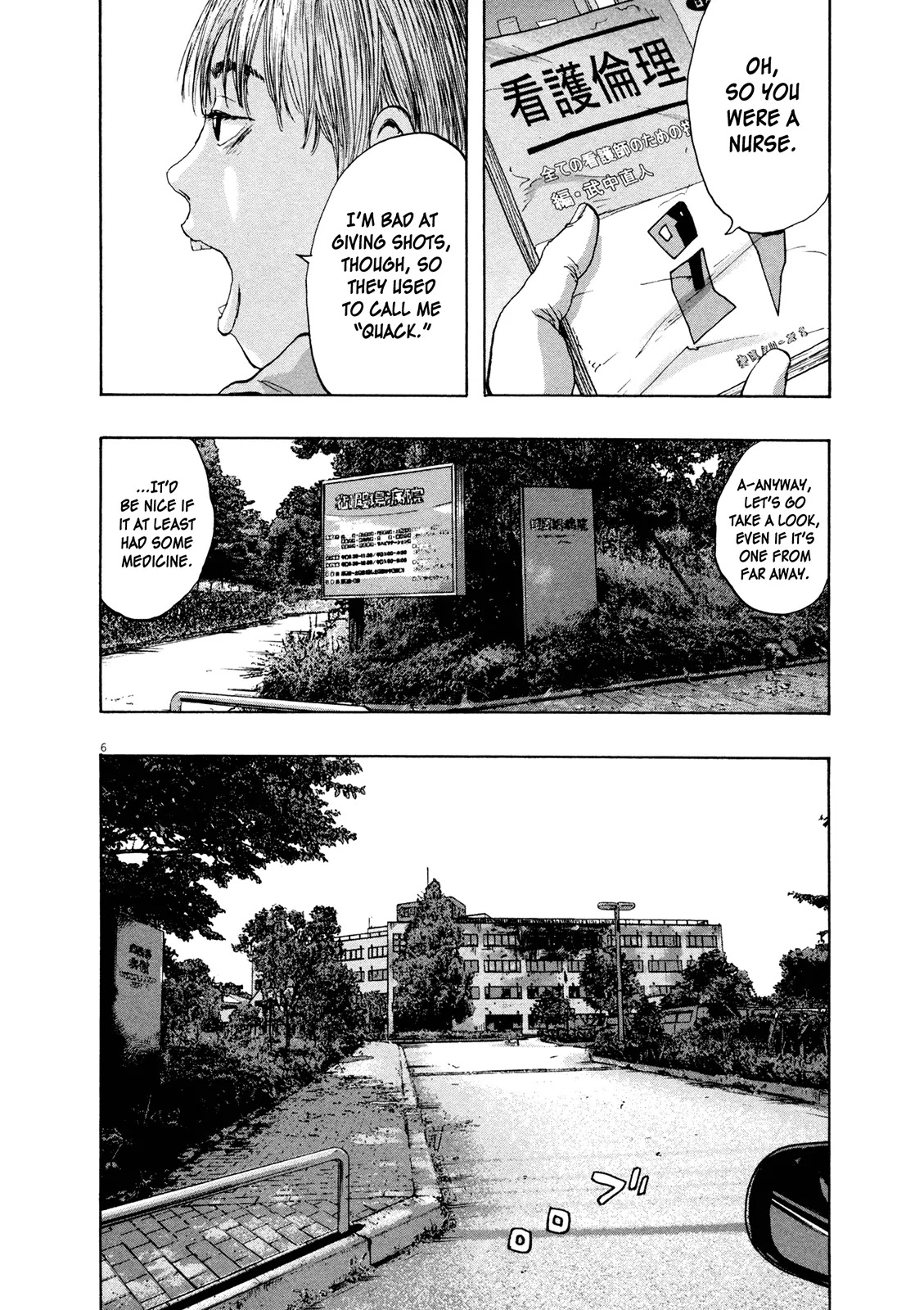 I am a Hero Chapter 98 page 6 - Chapter 98