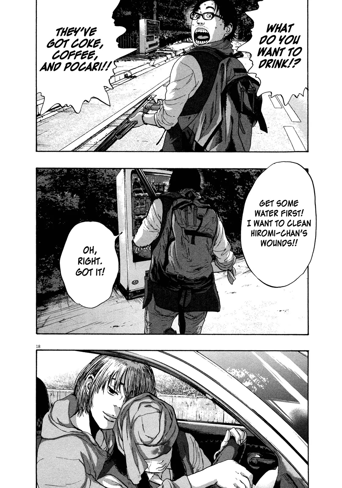 I am a Hero Chapter 99 page 17 - Chapter 99