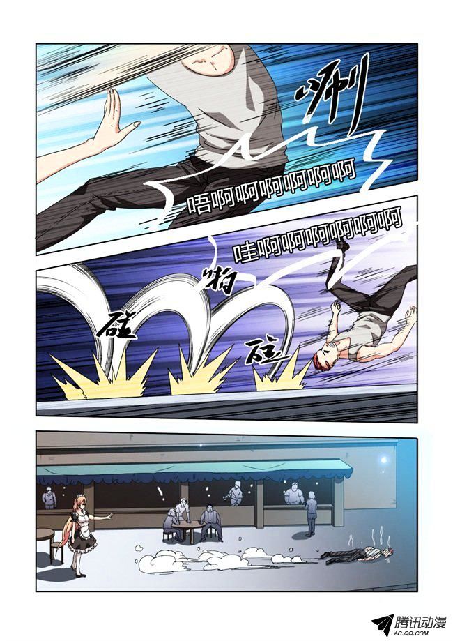 I Am A Killer Maid Chapter 0.2 page 13 - Chapter 0.2 : scanlatorkek (2)