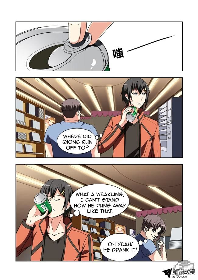 I Am A Killer Maid Chapter 13 page 3 - Chapter 13 : I Went To Meet Readers (3)