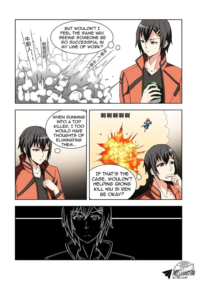 I Am A Killer Maid Chapter 13 page 4 - Chapter 13 : I Went To Meet Readers (3)