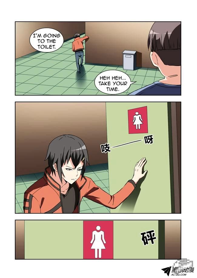 I Am A Killer Maid Chapter 13 page 6 - Chapter 13 : I Went To Meet Readers (3)