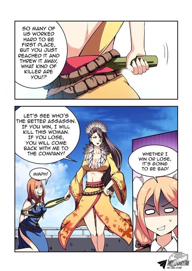 I Am A Killer Maid Chapter 18 page 7 - Chapter 18 : I Went to Meet Readers (8)