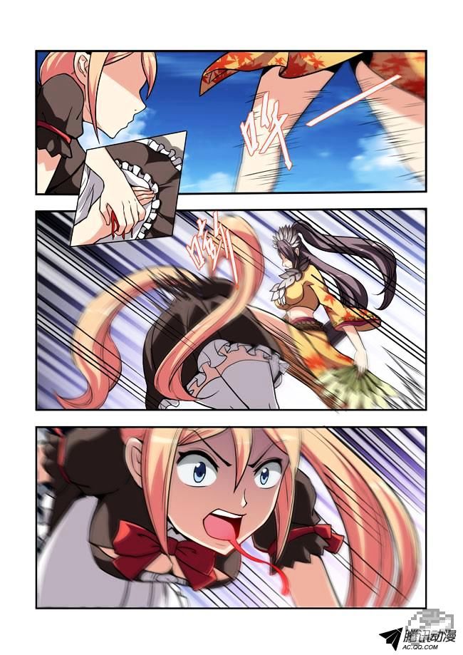 I Am A Killer Maid Chapter 19 page 6 - Chapter 19 : I Went to Meet Readers (9)