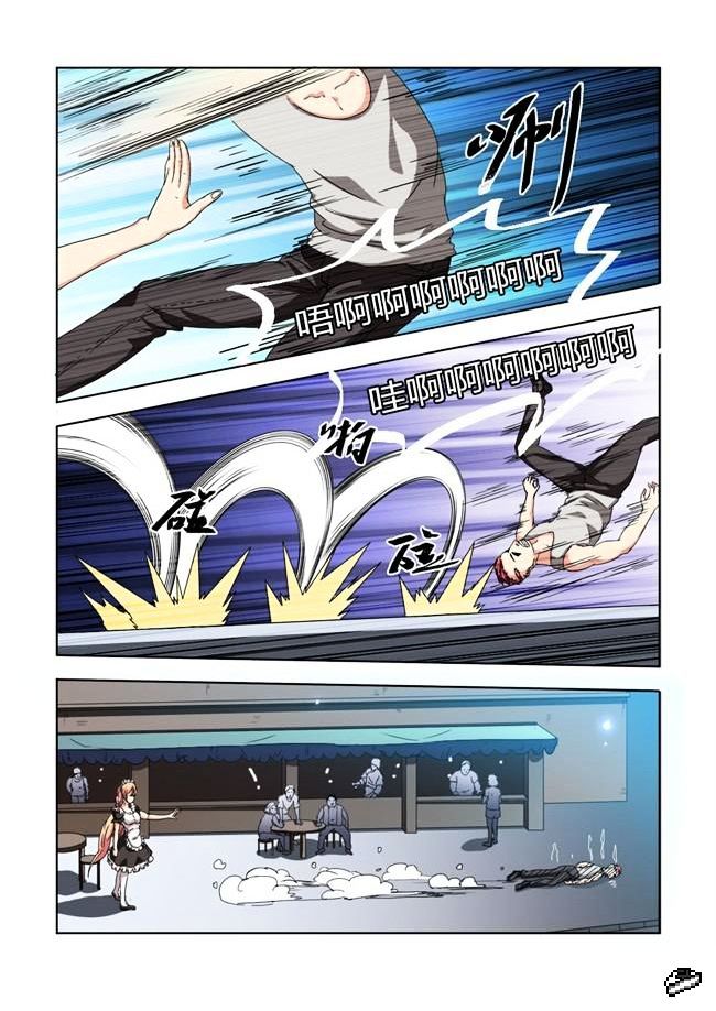 I Am A Killer Maid Chapter 2 page 13 - Chapter 2 : I Became A Maid (2)