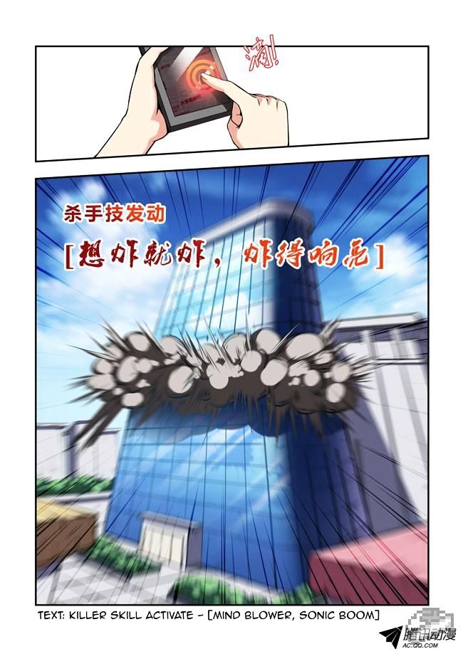I Am A Killer Maid Chapter 20 page 3 - Chapter 20 : I Went To Meet Readers (10)