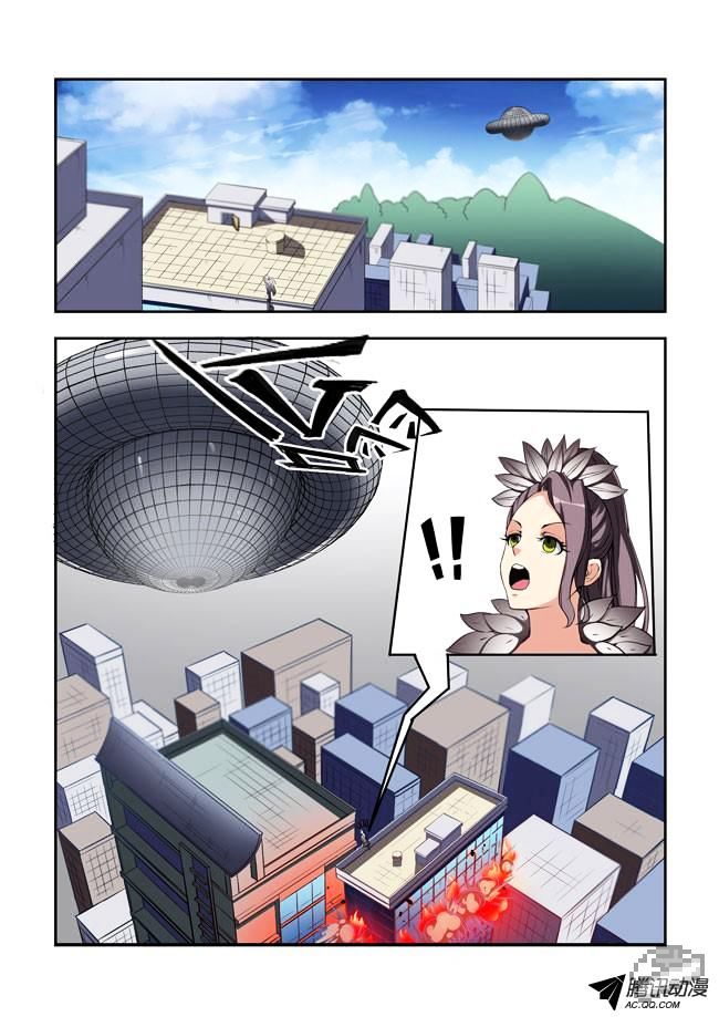 I Am A Killer Maid Chapter 20 page 9 - Chapter 20 : I Went To Meet Readers (10)