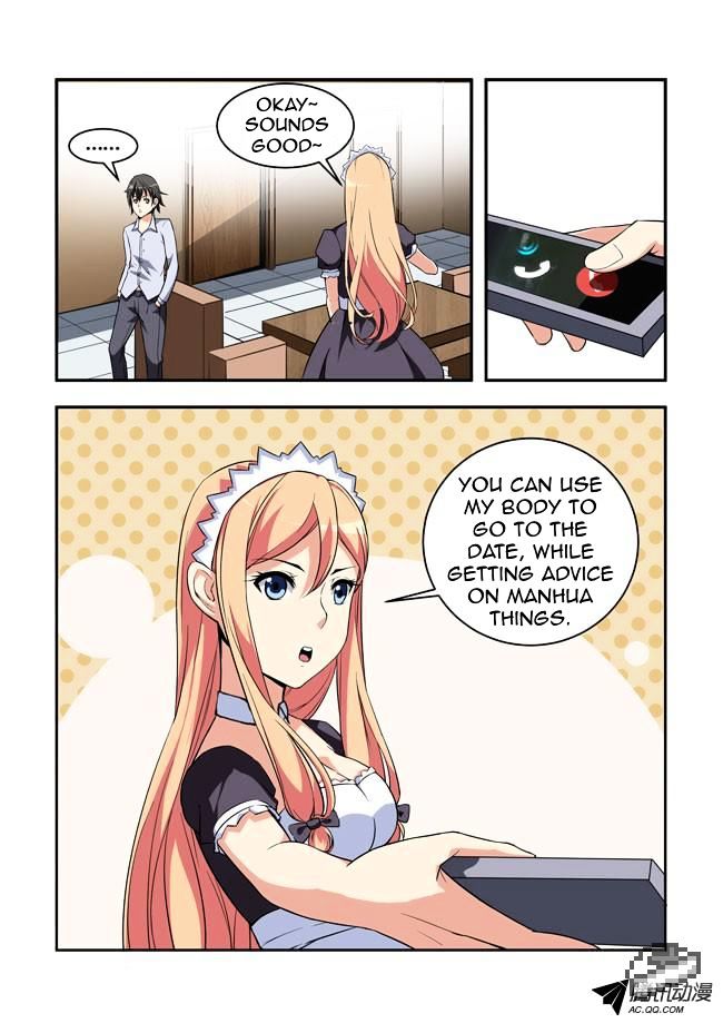 I Am A Killer Maid Chapter 22 page 10 - Chapter 22 : A Date With A Guru (1)