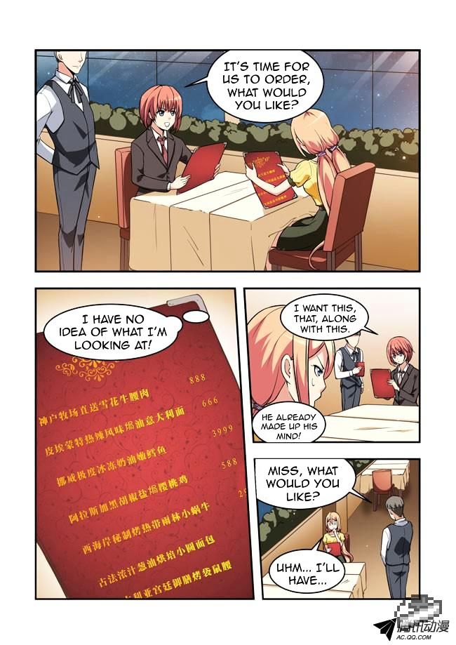 I Am A Killer Maid Chapter 23 page 10 - Chapter 23 : A Date With A Guru (2)
