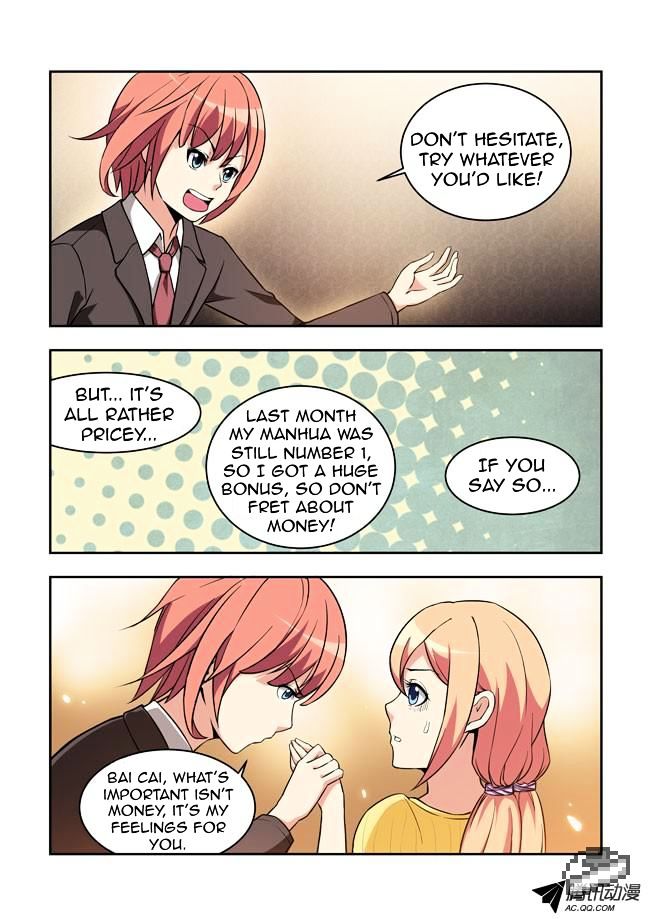 I Am A Killer Maid Chapter 23 page 11 - Chapter 23 : A Date With A Guru (2)
