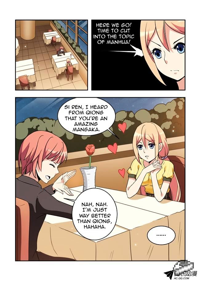I Am A Killer Maid Chapter 23 page 13 - Chapter 23 : A Date With A Guru (2)