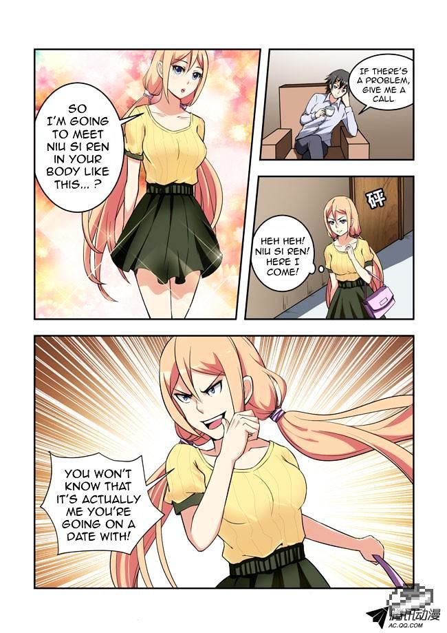 I Am A Killer Maid Chapter 23 page 3 - Chapter 23 : A Date With A Guru (2)