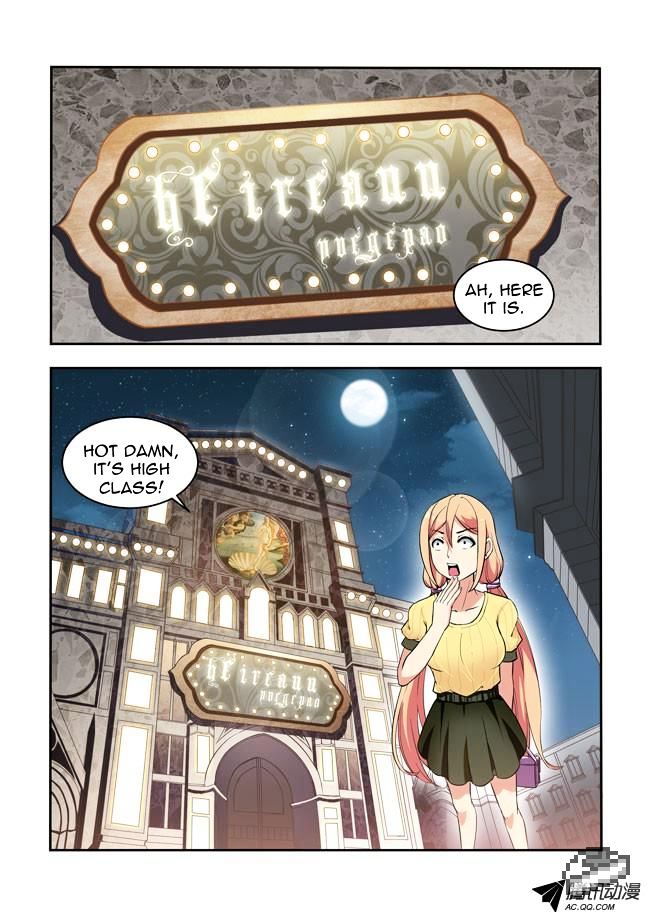 I Am A Killer Maid Chapter 23 page 5 - Chapter 23 : A Date With A Guru (2)