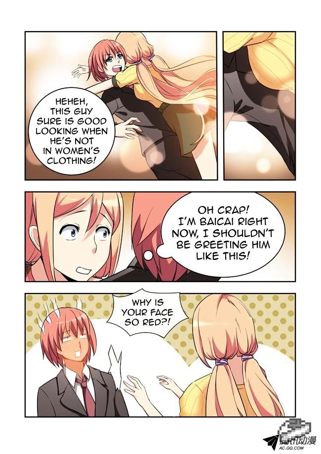 I Am A Killer Maid Chapter 23 page 8 - Chapter 23 : A Date With A Guru (2)