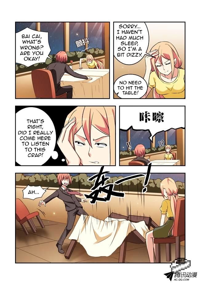 I Am A Killer Maid Chapter 24 page 3 - Chapter 24 : A Date With A Guru (3)