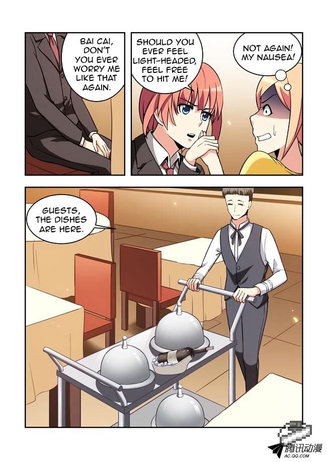 I Am A Killer Maid Chapter 24 page 5 - Chapter 24 : A Date With A Guru (3)