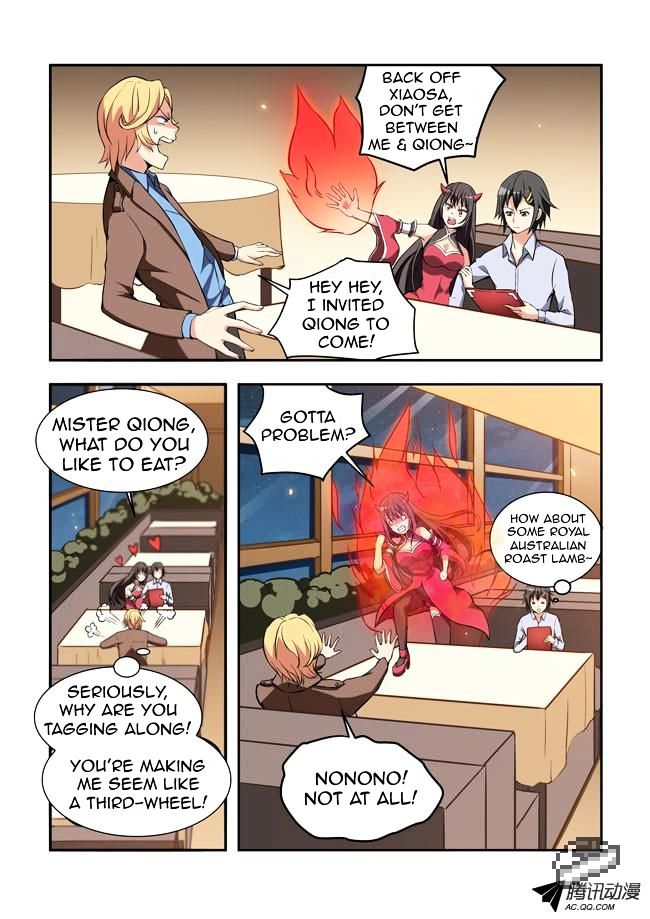 I Am A Killer Maid Chapter 25 page 5 - Chapter 25 : A Date With A Guru (4)
